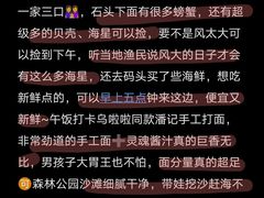 -巧克力渔家.小船海鲜家常菜(三浴场店)