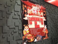 -再来几串·云南酱烤(全国首店)
