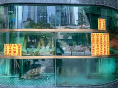 门面-福昌源食苑