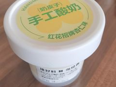 -红花点心局(护国寺店)