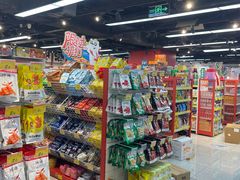 -好特卖HotMaxx(杭州滨江宝龙城店)