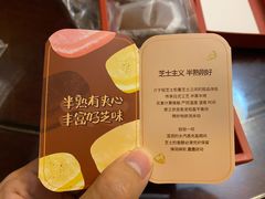 -派悦坊·甜品·蛋糕(虹口龙之梦店)