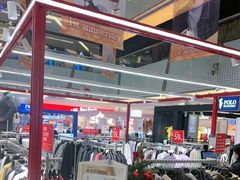 -福田卓悦INTOWN购物中心