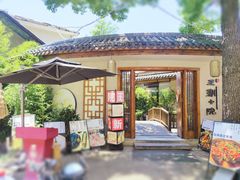 -王捌小院(红花坡店)