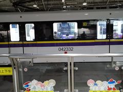 -宝山路(地铁站)