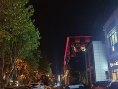 -宝龙广场(蓬莱区)