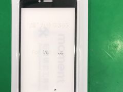 -百邦苹果官方授权维修(好世界商场店)