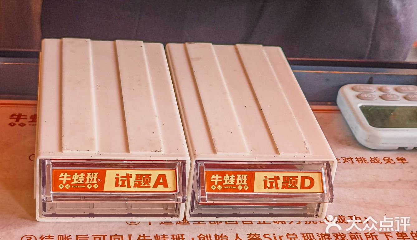 在广州‼️食牛蛙会反复来的店‼️