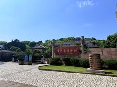-浙江省博物馆(孤山馆区)