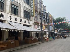 -两江国际影视城