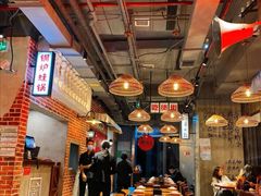 大堂-炉小二铜锅牛蛙•川湘菜(三里屯店)