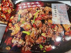 -重庆烧鸡公火锅(簋街店)