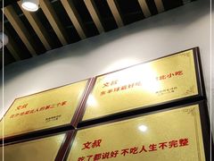 -文叔·湖北名小吃·小龙虾(黄贝岭地铁站店)