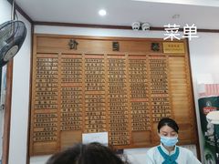 -全启和美食(由由店)