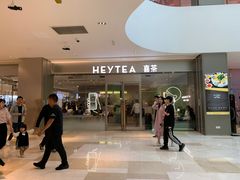 -喜茶(杭州滨江宝龙店)