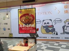 -食其家·牛丼咖喱(天津梅江印象城店)