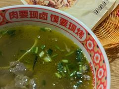 -漠漠家·凉皮·中式汉堡(中山公园店)
