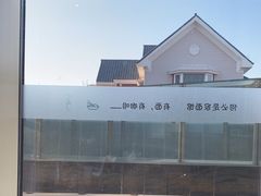 -何必是家面馆 HB noodles&coffee