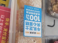 -味多美蛋糕(阜成门店)