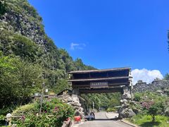 -高荡千年布依古寨旅游景区