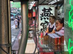 -唐人街(耀华力路)