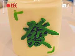 -Fridi Patisserie Cafe