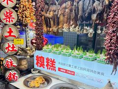 -王婆炒鱼(总店)