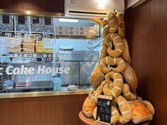 -丁香西饼屋(桂林路店)