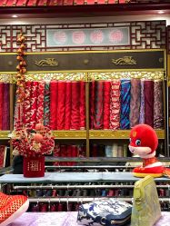 -瑞蚨祥(大栅栏店)