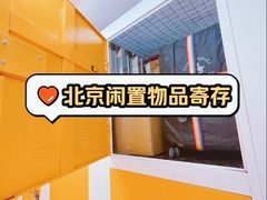 -安东易迷你仓自助寄存仓库(苏州桥店)