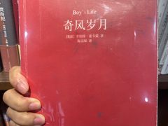 -良友书坊(安徽路店)