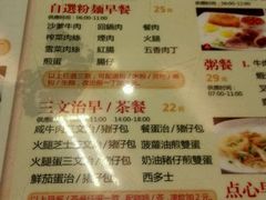 -鸿运茶餐厅(皇岗店)
