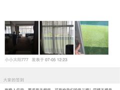 iphone_upload_pic-深圳博林圣海伦酒店