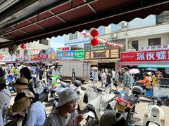 -有间冰室(侨港风情街店)