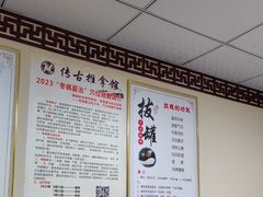 -传古推拿·古法按摩(义井路店)