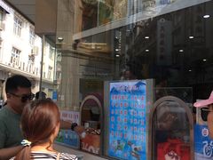 -康乐(滨江道店)