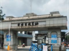 -黄埔军校旧址纪念馆