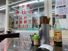 -逸桂禾面馆