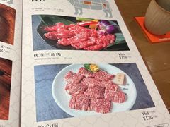 -橘焱胡同烤肉(国金天地店)