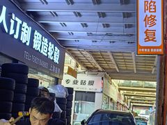 -鲨鱼皮汽车凹陷玻璃修复(静安店)