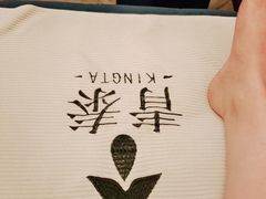 -青泰足浴·SPA养生连锁(新区店)
