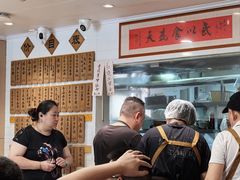 -老地方面馆(思南路店)