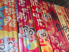 -懒人盐府人家(航天桥店)