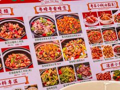 -大头唛·啫鸡煲.粤菜.专门店(289艺术园区店)