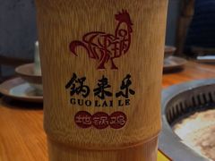 -锅来乐地锅鸡(安亭店)