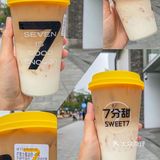 7分甜新品绝绝子 芒果生椰咖啡一口入魂