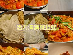 -贵州辣子鸡番茄鸡