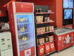 -老头儿油爆虾·知味杭州(爱琴海购物中心)