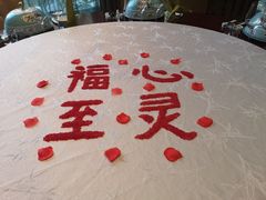 -御仙都北京菜馆·烤鸭店(双井店)