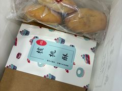 -梦菲思饼屋(瑞金宾馆店)